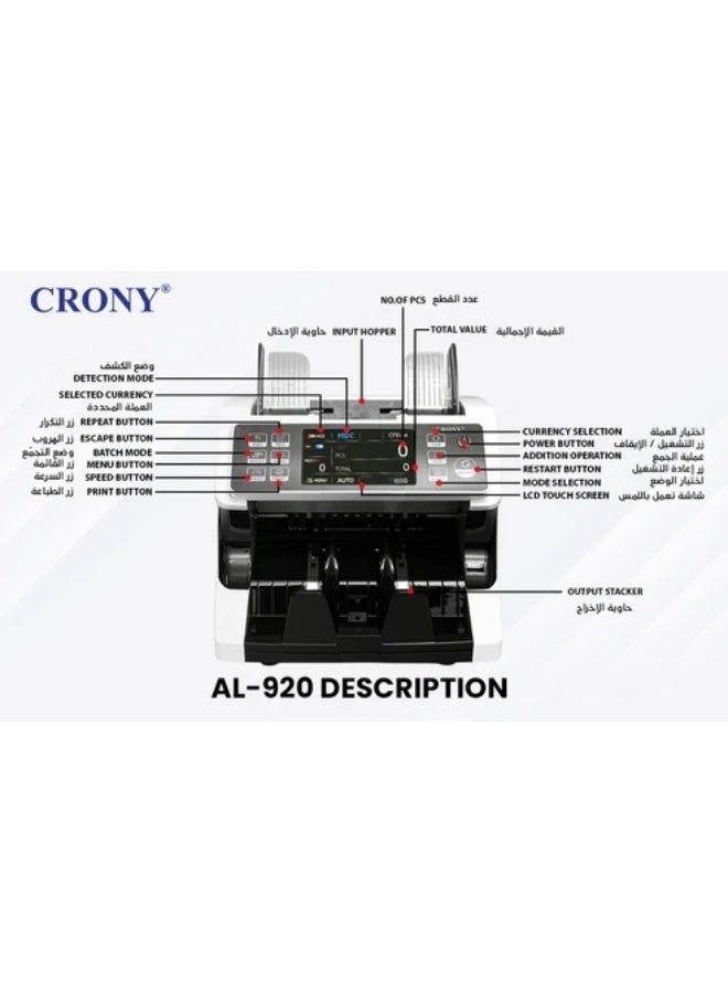 Crony Al-920 Currency Counter And Money Detector – High-Speed Banknote Counting Machine 1200 Notes/Min,Single Denomination Value Counter, Professional Cash Counter For Banks, Retail, Offices – Dual Lcd Display,Auto Start-Stop,Currency Customization,Portable Rechargeable Bill Counter,Ac 100-240v,50w,Durable Design - Image 5