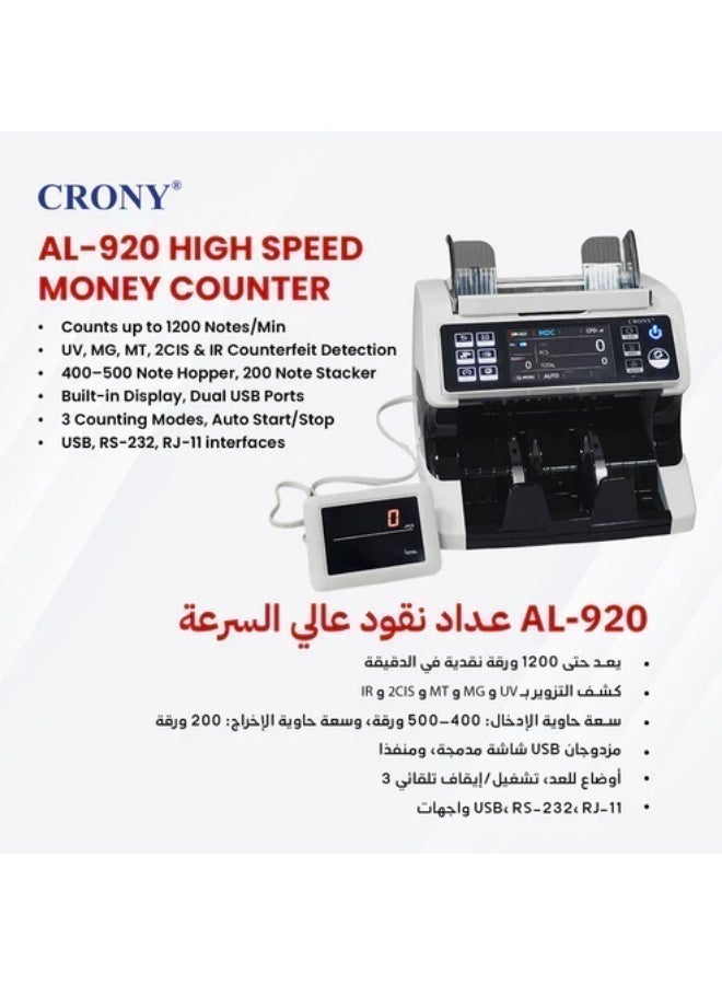 Crony Al-920 Currency Counter And Money Detector – High-Speed Banknote Counting Machine 1200 Notes/Min,Single Denomination Value Counter, Professional Cash Counter For Banks, Retail, Offices – Dual Lcd Display,Auto Start-Stop,Currency Customization,Portable Rechargeable Bill Counter,Ac 100-240v,50w,Durable Design - Image 4