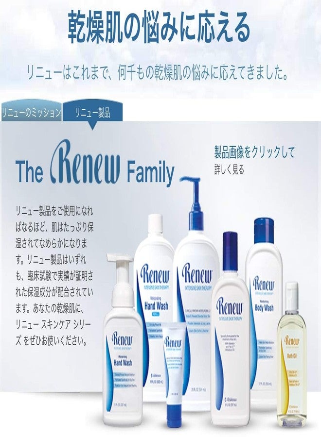Melaleuca Renew Intensive Skin Therapy Pure Lavender - Image 5