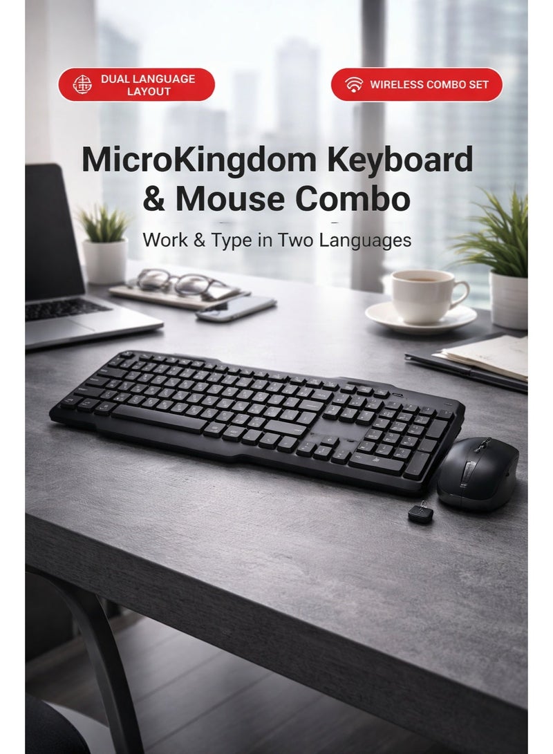 MicroKingdom 2.4GHz Wireless Keyboard Mouse Combo – Arabic/English Dual Language, Silent Typing - Image 3