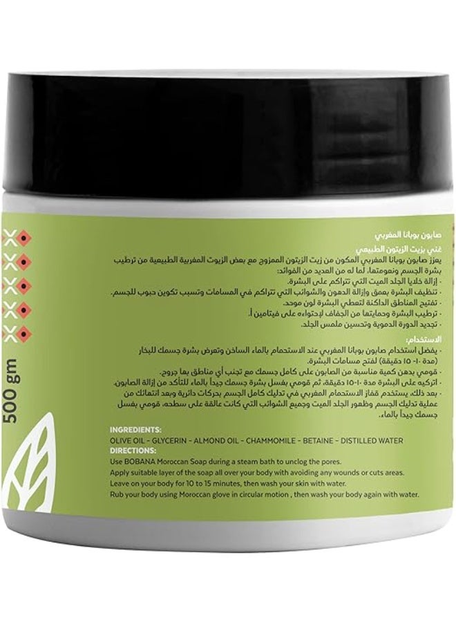 Bobana MOROCCAN SOAP WITH NATURAL OLIVE OIL - Image 2