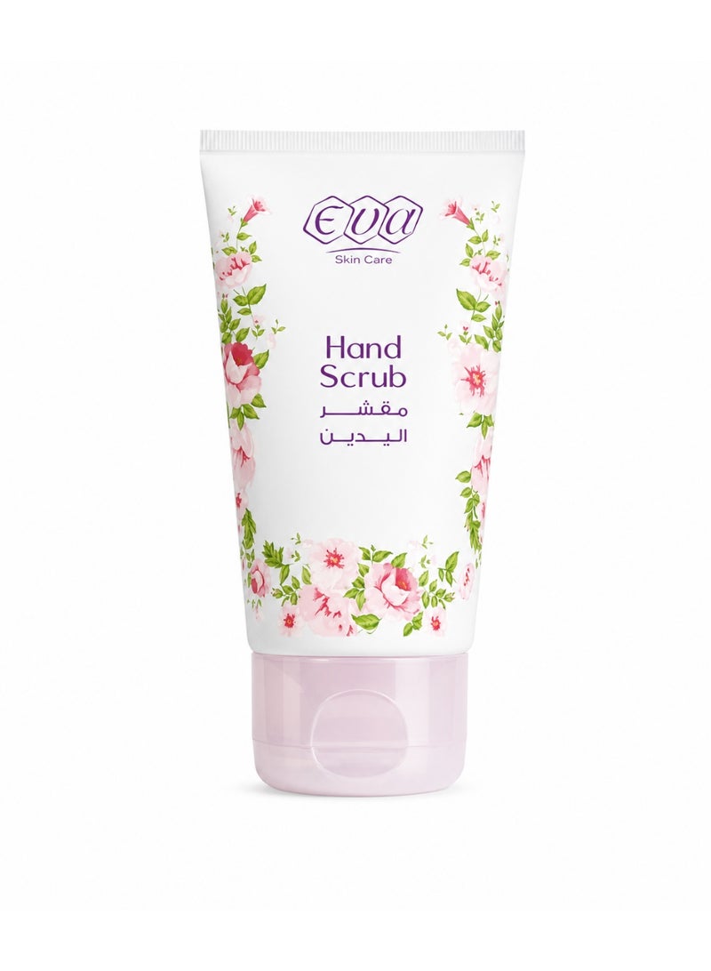 مقشر اليدين CUV Skin Care لإزالة الجلد الميت وتنعيم وترطيب البشرة – مناسب لجميع أنواع البشرة - Image 1