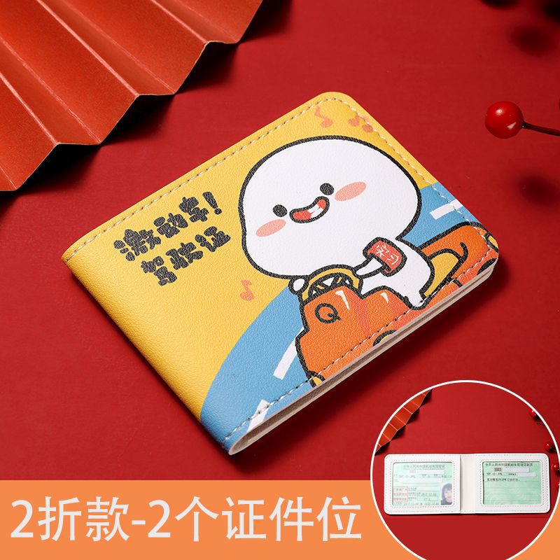 Car License Leather Wallet Unisex Exciting Vehicle: 80% off model-2 ID slots