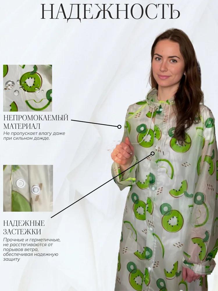 Adult one-piece eva raincoat, full body fashionable green men's and women's hiking thickened waterproof windshield outdoor poncho - Image 3