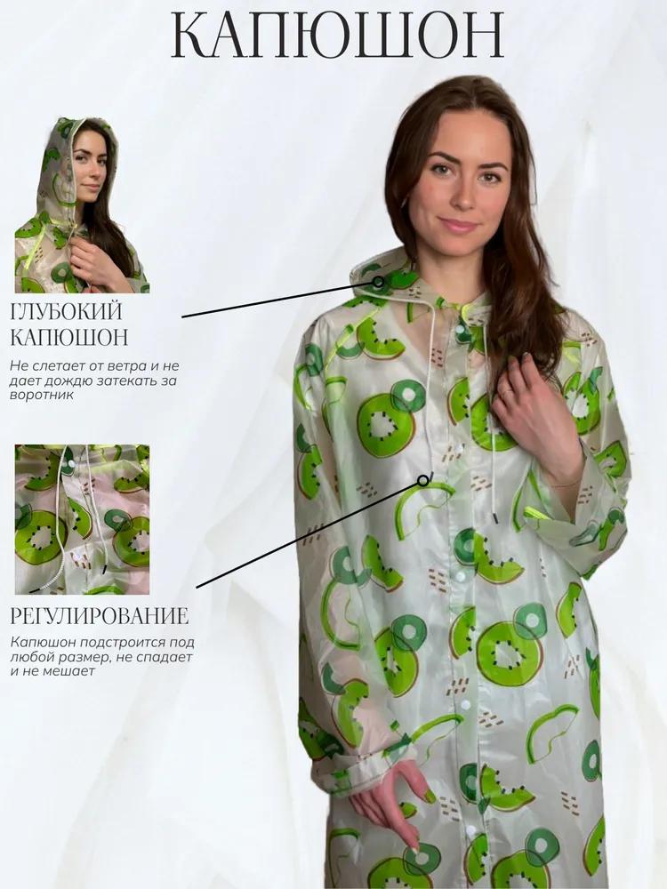 Adult one-piece eva raincoat, full body fashionable green men's and women's hiking thickened waterproof windshield outdoor poncho - Image 4