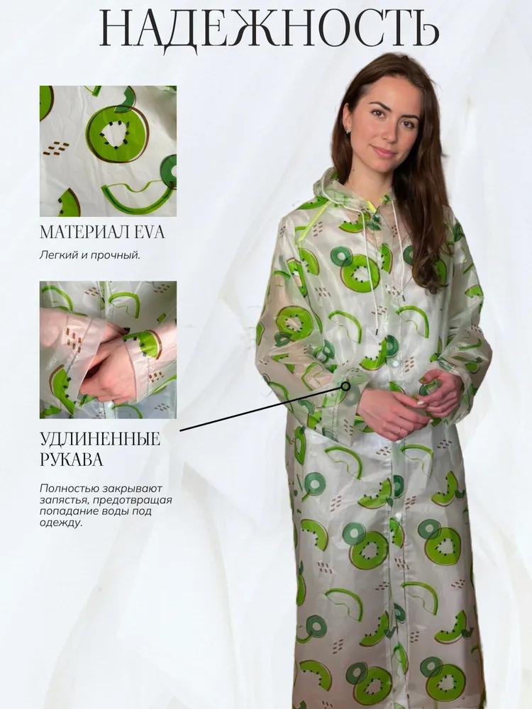 Adult one-piece eva raincoat, full body fashionable green men's and women's hiking thickened waterproof windshield outdoor poncho - Image 2