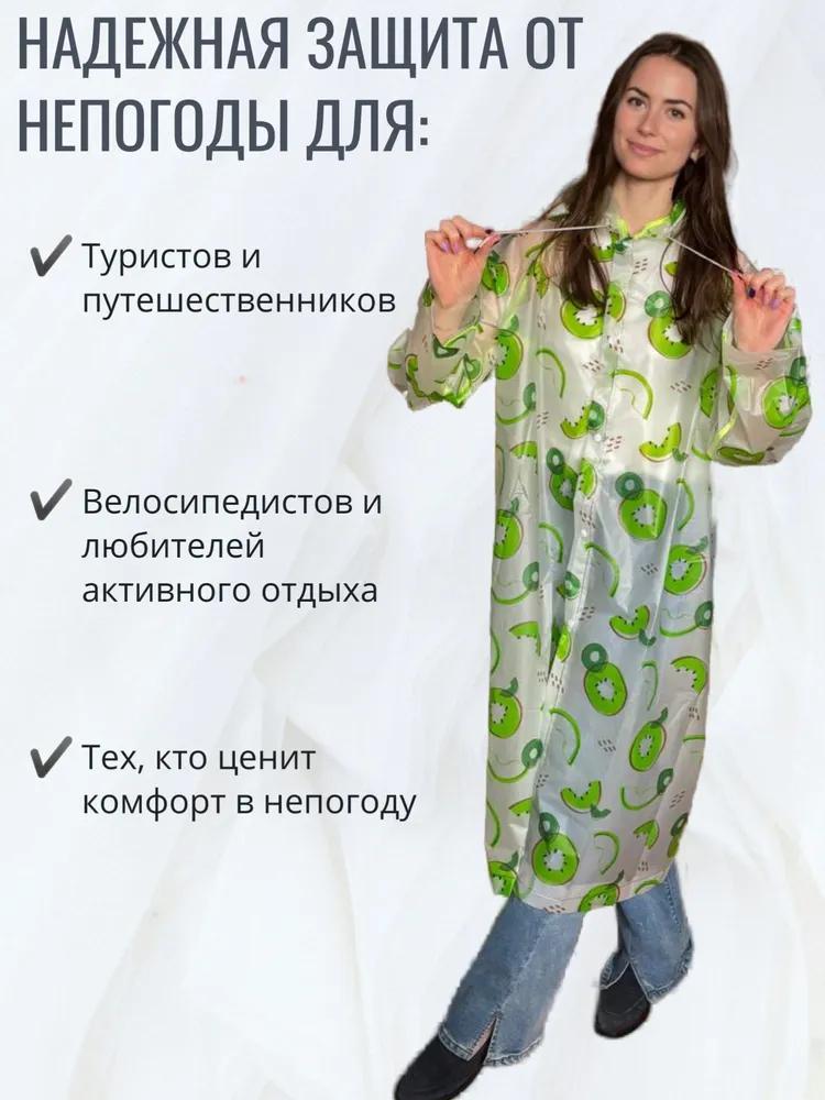 Adult one-piece eva raincoat, full body fashionable green men's and women's hiking thickened waterproof windshield outdoor poncho - Image 5