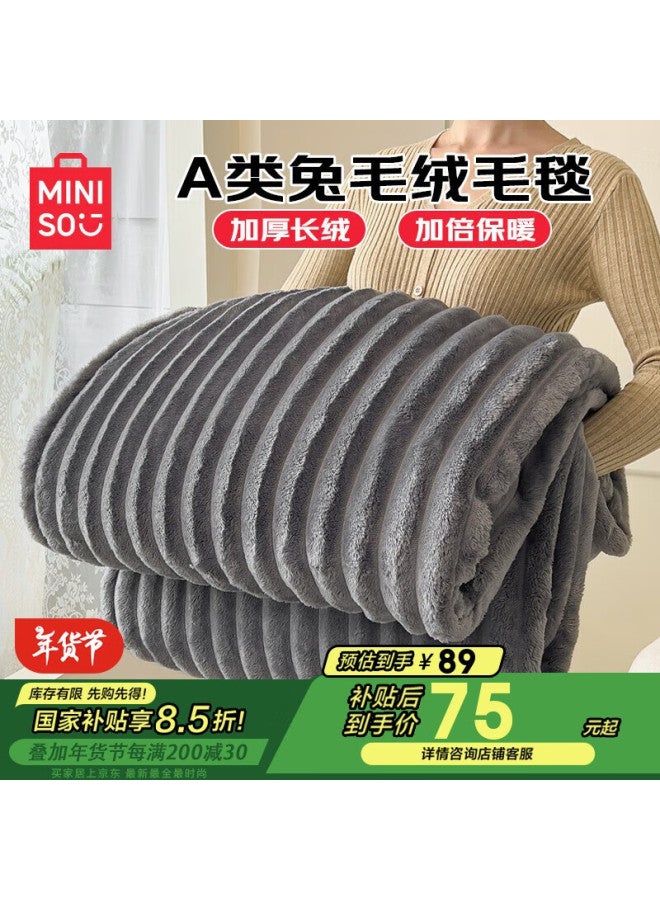 Miniso Summer Thin Blanket Cool Quilt Nap Blanket Air Conditioning Towel Blanket 200x230cm