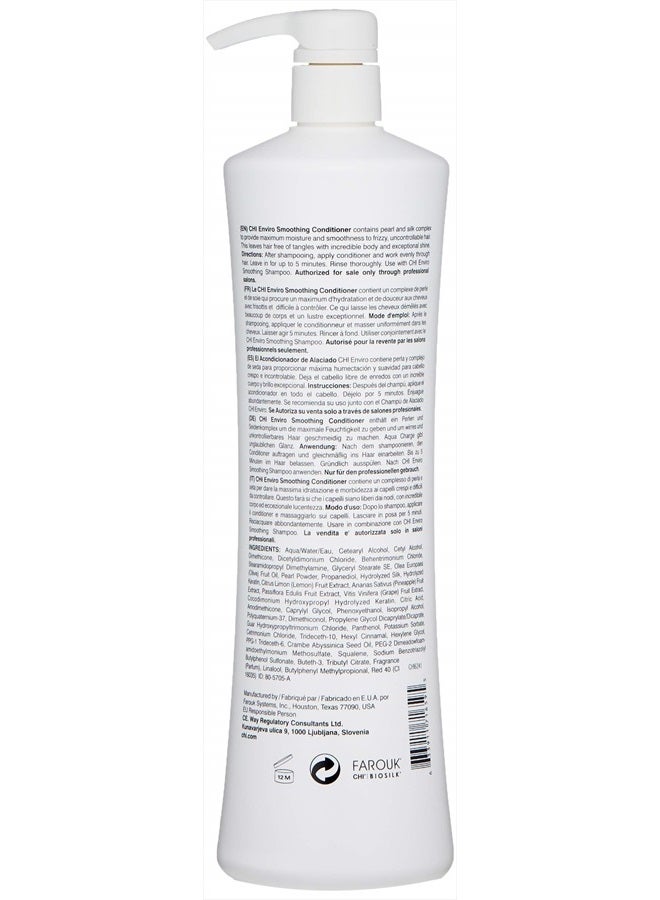 CHI بلسم كوزمو فاروق تشي إنفايرو الملسّس، 32 أونصة - Image 2