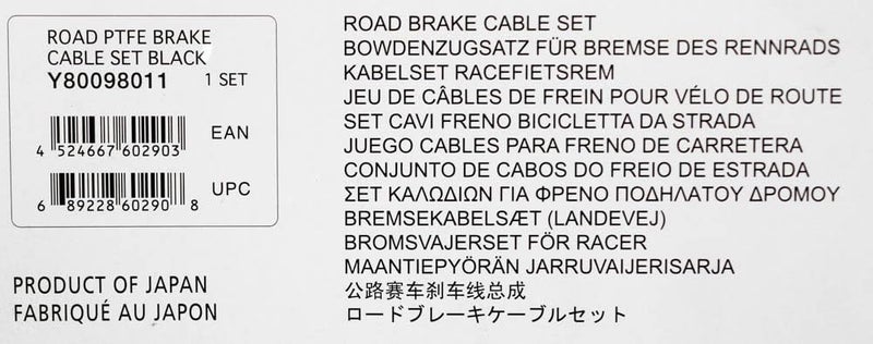 Shimano PTFE Road Brake Cable and Housing Set - Image 2