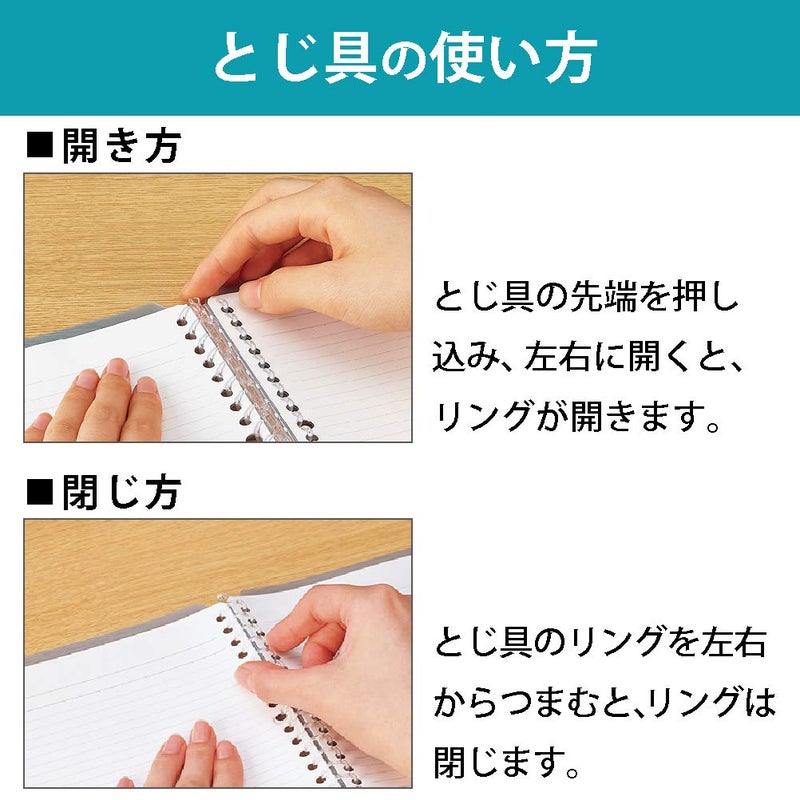 KOKUYO Campus Smart Ring Binder Notebooks, B5, 25 Capacity, 26 Rings, Light Blue, Japan Import (RU-SP700LB) - Image 5