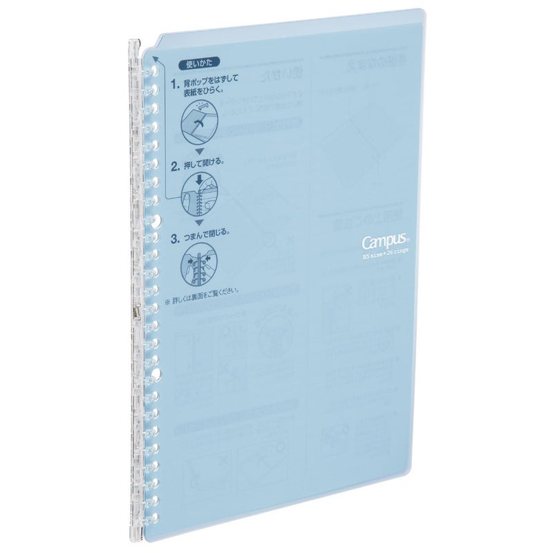 KOKUYO Campus Smart Ring Binder Notebooks, B5, 25 Capacity, 26 Rings, Light Blue, Japan Import (RU-SP700LB) - Image 1