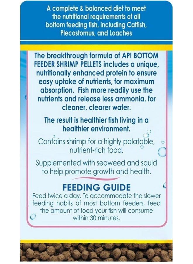 API Bottom Feeder Shrimp Pellet 7.9 Ounce (2 Pack)  - Image 2