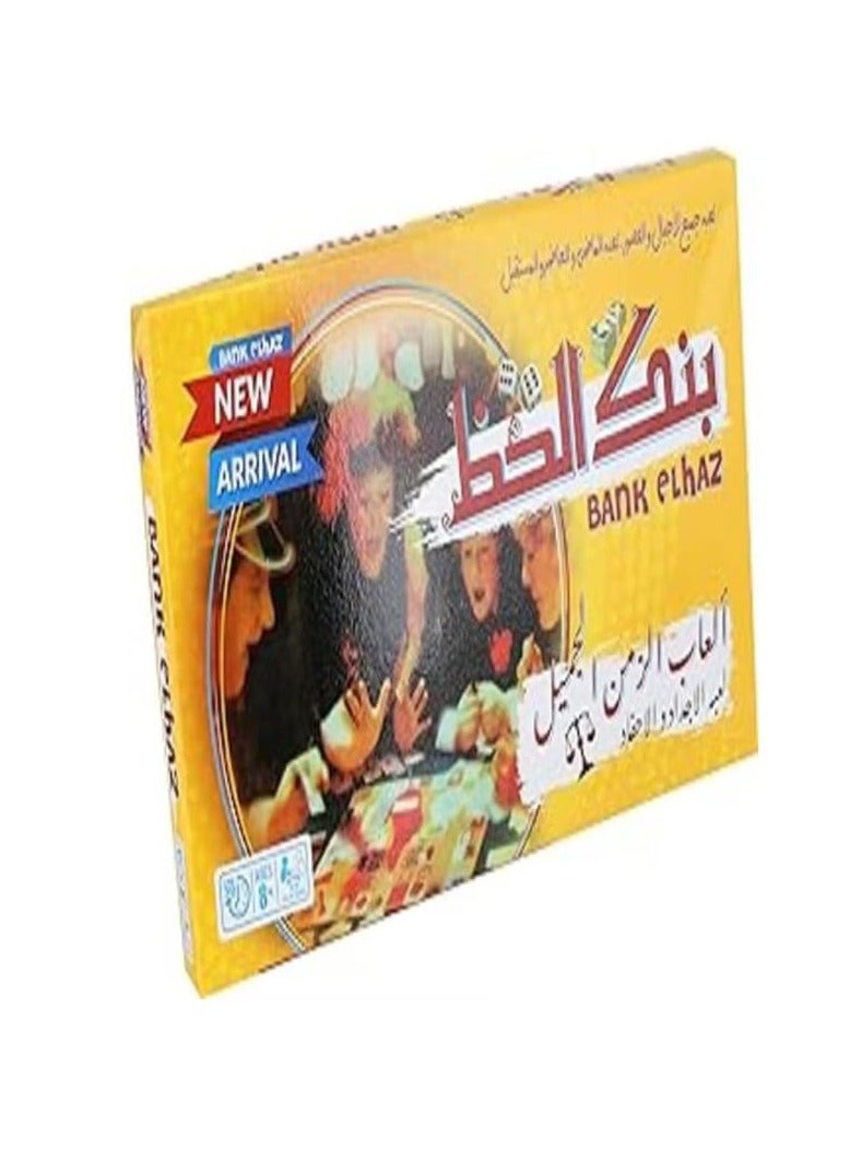 بنك شعاع نيلكو - Image 1