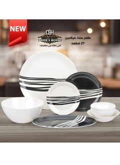 Melamine Set 27 Pieces Inspire Off White * Black Striped - pzsku/Z474C267D19BD3D1AC208Z/45/_/1737603095/09ce50d4-8d3f-4aab-ae11-7071a3b841cd