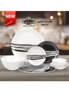 Inspire Melamine Set 27 Pieces Inspire Off White * Black Striped 