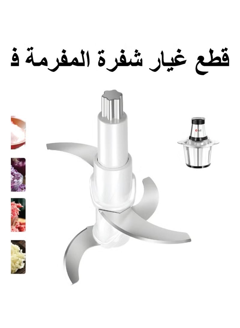 LC Stainless Steel Meat Grinder Blade Replacement Parts Sharp Durable Cutting Blades