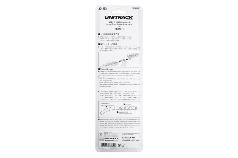 Kato N Scale 9-3/4" Truss Bridge, Gray - Image 4