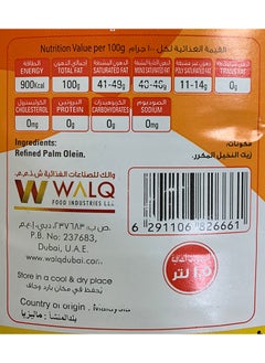 Volga Cooking Oil 1.5L  - Image 3