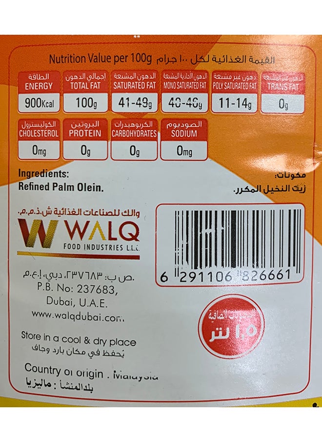 Volga Cooking Oil 1.5L  - Image 3