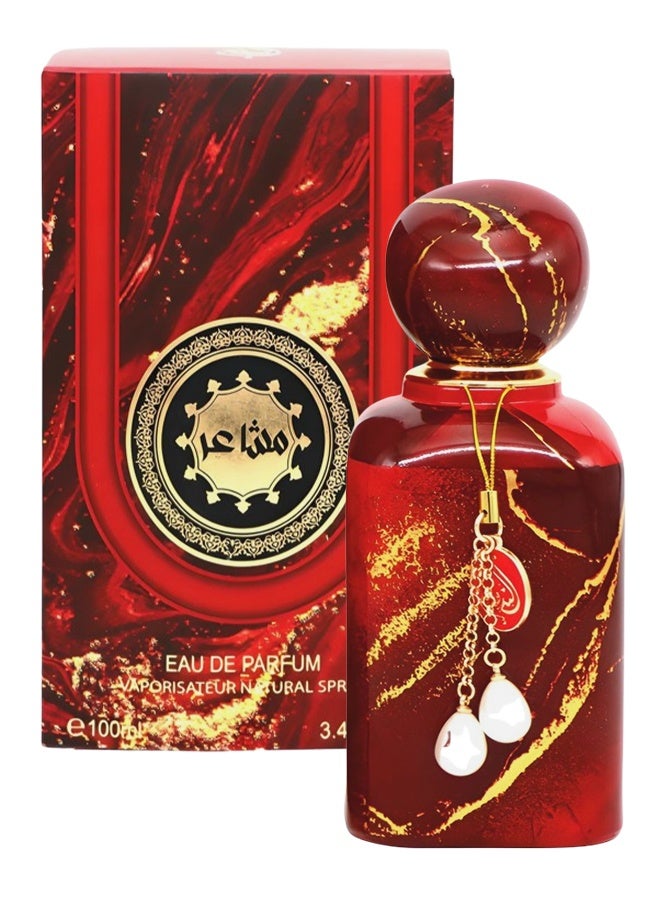 Genie Collection 3 Pieces Mshaer Perfume Number 220921 For Women 100ml EDP - Image 2