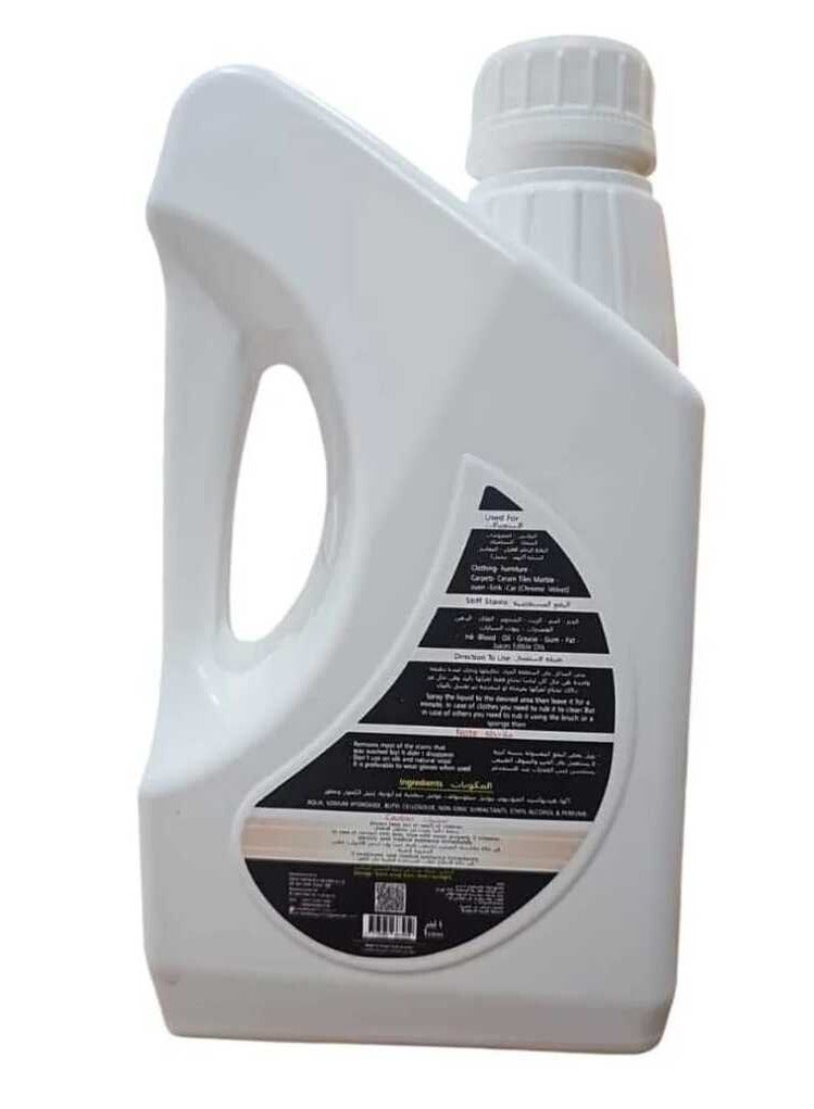 فريند هاوس منظف متعدد الاغراض 1 لتر - Image 2