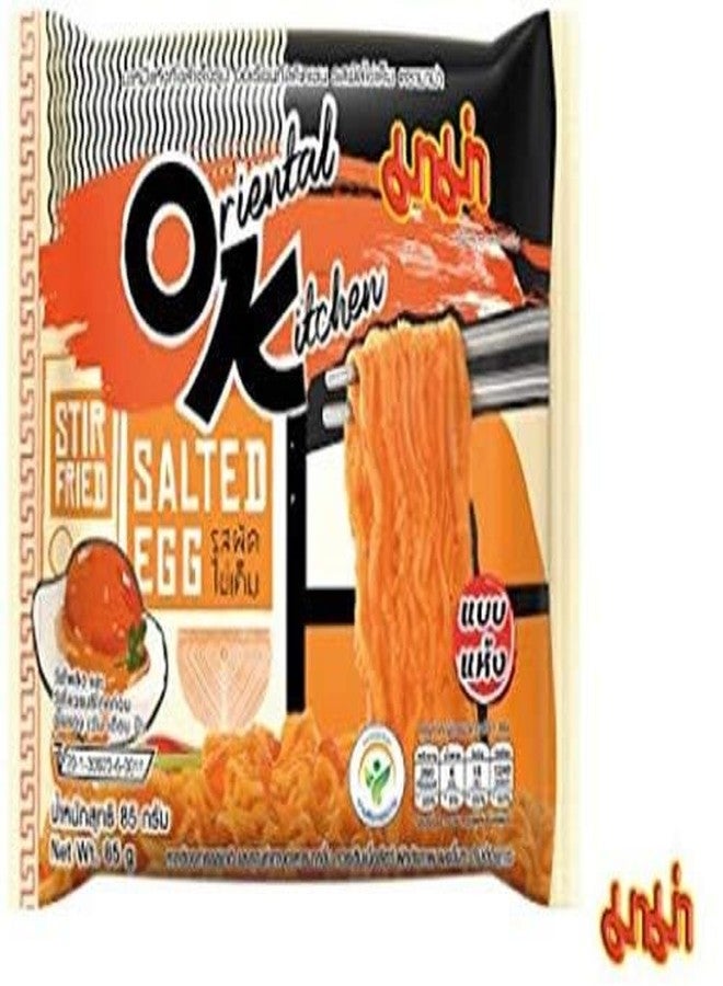 Mama 4 Packages Instant Noodles Oriental Kitchen (MAMA OK) Stir Fried Salted Egg Flavour / Product of Thailand - Image 1