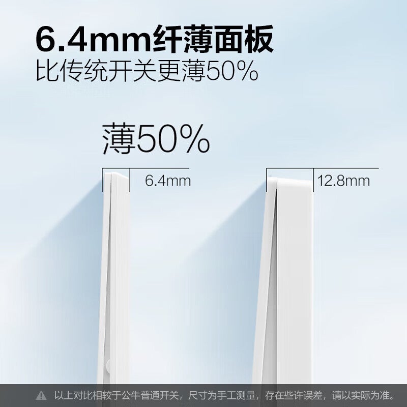 BULL Switch Socket G57 Butterfly Ultra-Thin Single Control Five-Hole with Switch Socket G57E333A, Snow White, Concealed Installatio - Image 5