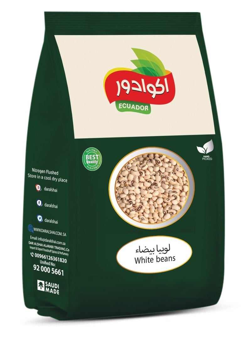 لوبيا بيضاء 800 جرام