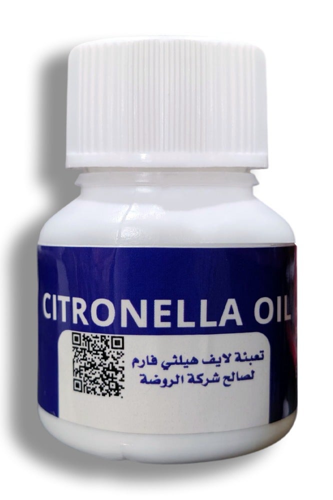 توب ستوب زيت السترونيلا الطبيعي، نقي، إيطالي - 50 مل - Image 1