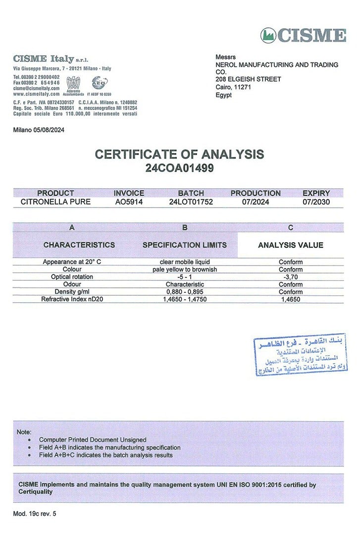 توب ستوب زيت السترونيلا الطبيعي، نقي، إيطالي - 50 مل - Image 4