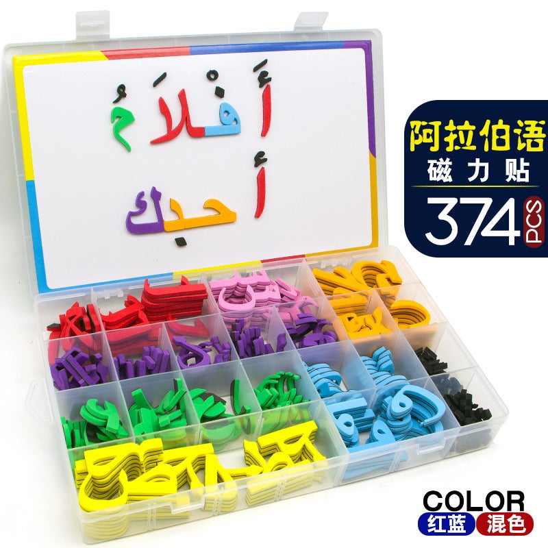 Interactive Arabic Alphabet Magnetic Stickers Educational Toy Set for Kids