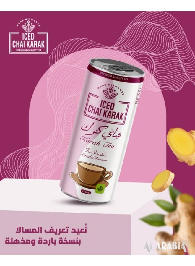 شاي كرك ICDE شاي كرك بنكهة المسالا 250ملل - Image 2