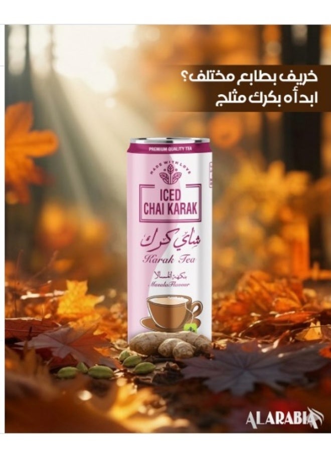 شاي كرك ICDE شاي كرك بنكهة المسالا 250ملل - Image 3