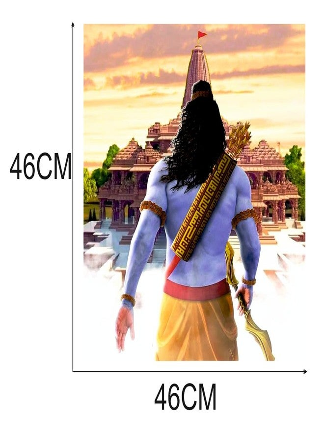 Sky Flying Baal New Shree Ram Wall Poster for Living Room, Kids Room, Office, Pooja Room, (Size - 46Cm x 41Cm) - Image 3