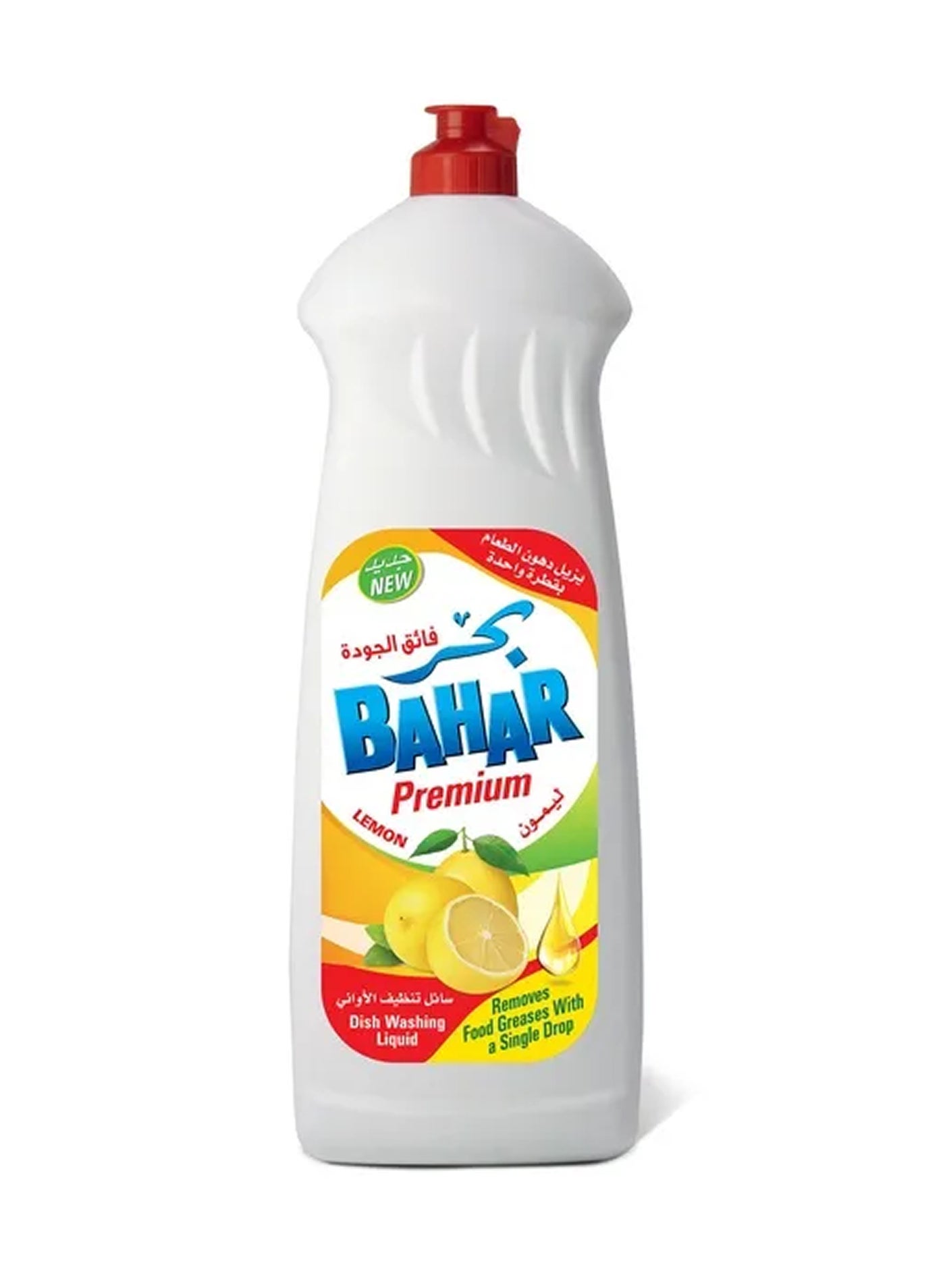 Bahar Premium Lemon Dishwashing Liquid