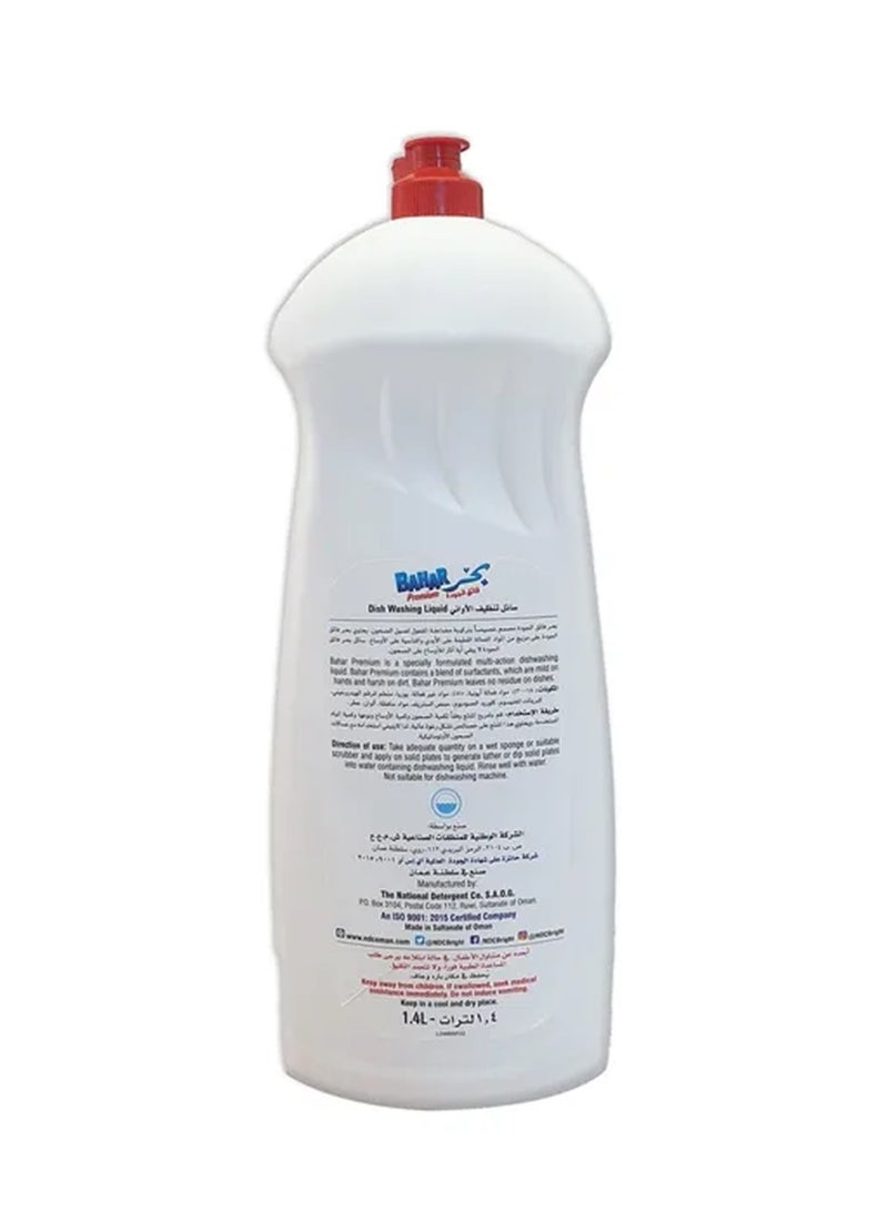Bahar Premium Lemon Dishwashing Liquid - Image 2