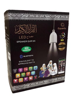 Quran LED Lamp with Speaker, SQ-102Plus, Easy For The Eyes With A Loudspeaker To Listen To The Holy Quran In High Quality With White Light, Quran Bluetooth Remote Control LED Moon Lamp Speaker Plastic White (Sq-102Plus)
