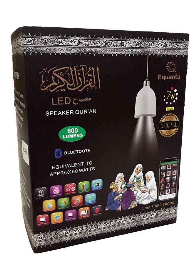 Equantu - Quran LED Lamp with Speaker, SQ-102Plus, Easy For The Eyes With A Loudspeaker To Listen To The Holy Quran In High Quality With White Light, Quran Bluetooth Remote Control LED Moon Lamp Speaker Plastic White (Sq-102Plus) - Image 1