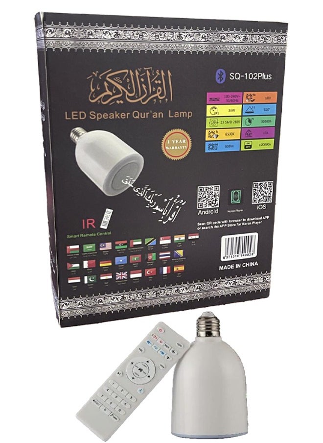 Equantu - Quran LED Lamp with Speaker, SQ-102Plus, Easy For The Eyes With A Loudspeaker To Listen To The Holy Quran In High Quality With White Light, Quran Bluetooth Remote Control LED Moon Lamp Speaker Plastic White (Sq-102Plus) - Image 1