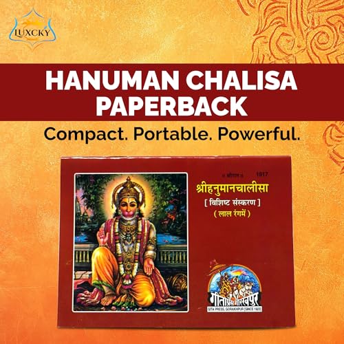 LUXCKY Hanuman chalisa pocket size book in hindi Paperback pack of 1 - Image 5