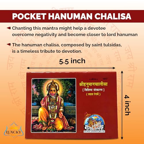LUXCKY Hanuman chalisa pocket size book in hindi Paperback pack of 1 - Image 4