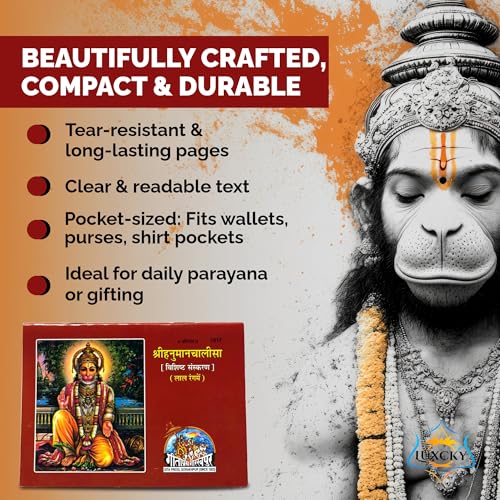 LUXCKY Hanuman chalisa pocket size book in hindi Paperback pack of 1 - Image 2