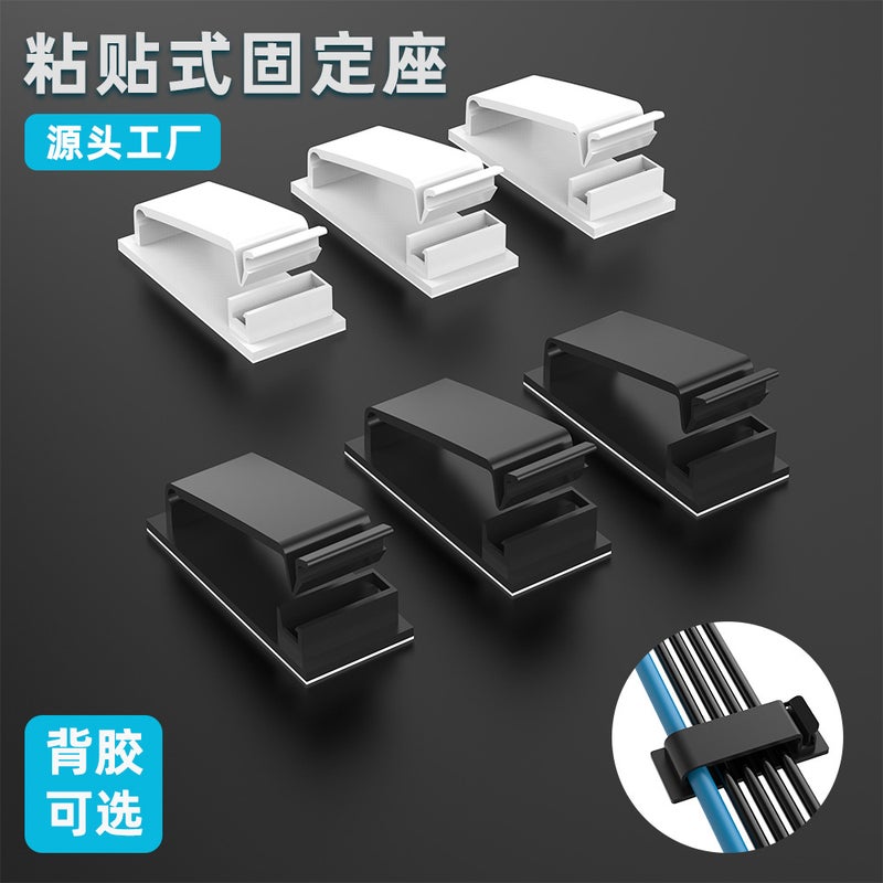 Selling Plug-In Cable Fixer Self-Adhesive Storage Punch-Free Cable Manager Wall Network Cable Routing Artifact Buckle - Image 2