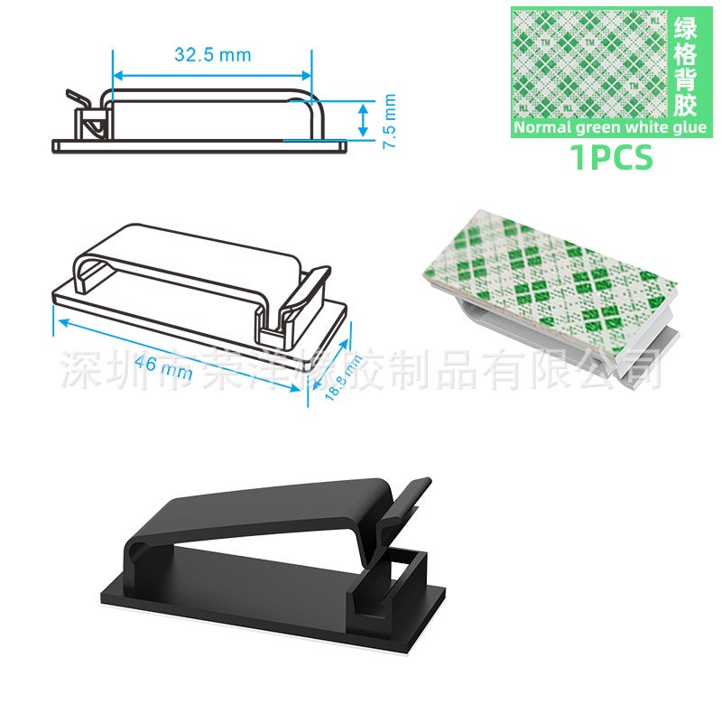 Selling Plug-In Cable Fixer Self-Adhesive Storage Punch-Free Cable Manager Wall Network Cable Routing Artifact Buckle - Image 1