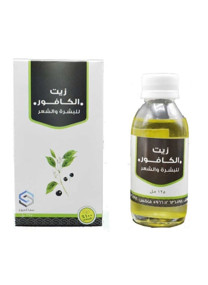 ناتشورال زيت الكافور 125مل - Image 1