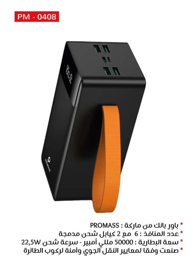 PROMASS 50,000mAh Portable Power Bank, High Capacity 50,000mAh Battery Charger with 100W Power Delivery (PD 22.5W + USB 4, Type-C, Micro) Power Bank with Digital Display, Compatible with iPhone 17, 16, 15, 14, 13, 12, 11 Pro Max and Galaxy S25, S24, S23, S22 Ultra - Image 3