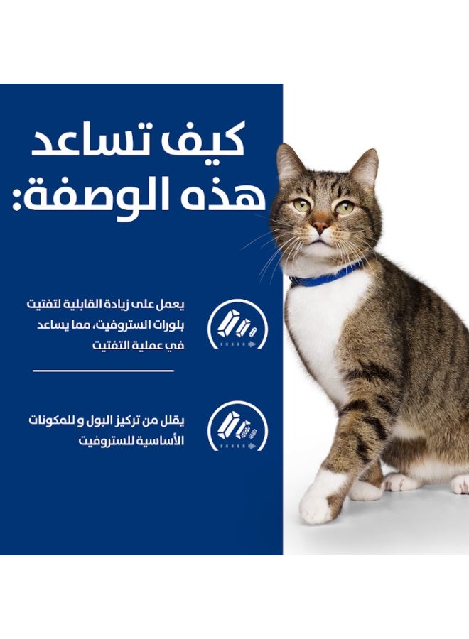 هيلز s/d 1.5kg - Image 2