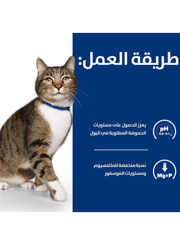 هيلز s/d 1.5kg - Image 3