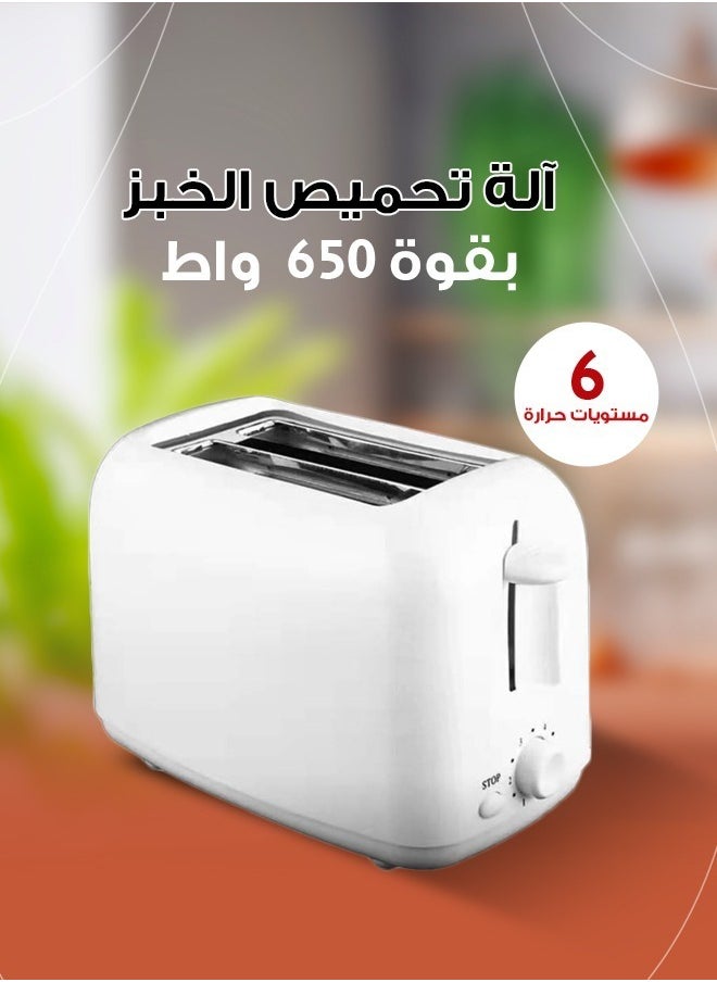 650 watt bread toaster with 6 different temperature levels for toasting bread.